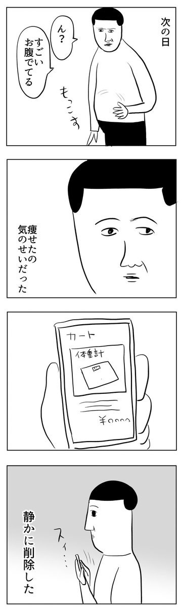絶対に必要なもの
https://t.co/Hw64TNopEm 