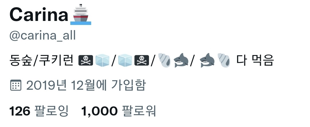 carina_all's tweet photo. 오메 1000팔 감사합니다ㅠㅠㅠ
말도안돼,,,,나에게 이런일이ㅠㅠㅠ https://t.co/eSRpxJZrwT