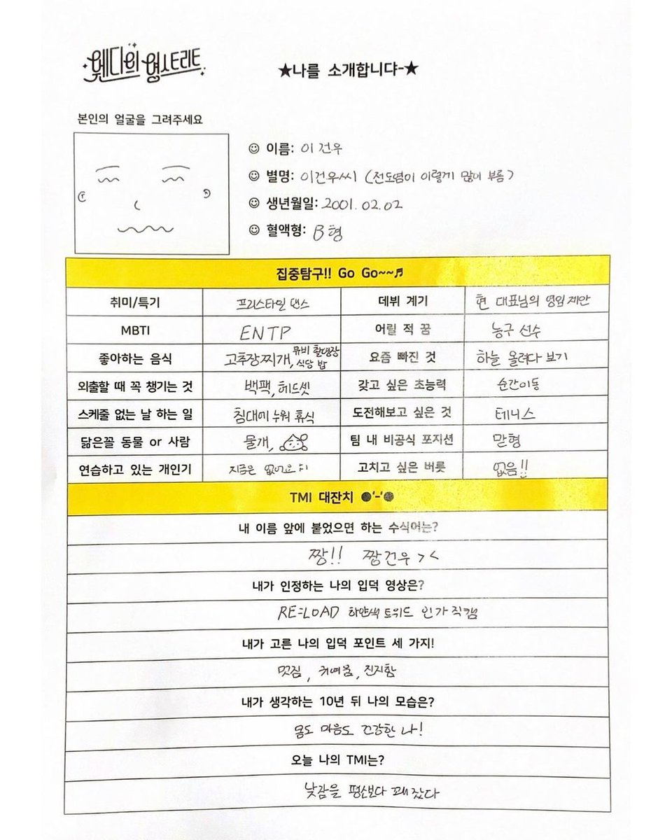 asensions1's tweet photo. from Wendy's Young Street Radio

Q: how Geonu make his debut he answered that it's through his current(bluedot) CEO's recruit offer(he was scouted ?) and said he was a trainee in different company before, and Wendy was like it's amazing that THE CEO picked him 😱👏🏼

#건우 #JUSTB https://t.co/4OYkfOvMo6