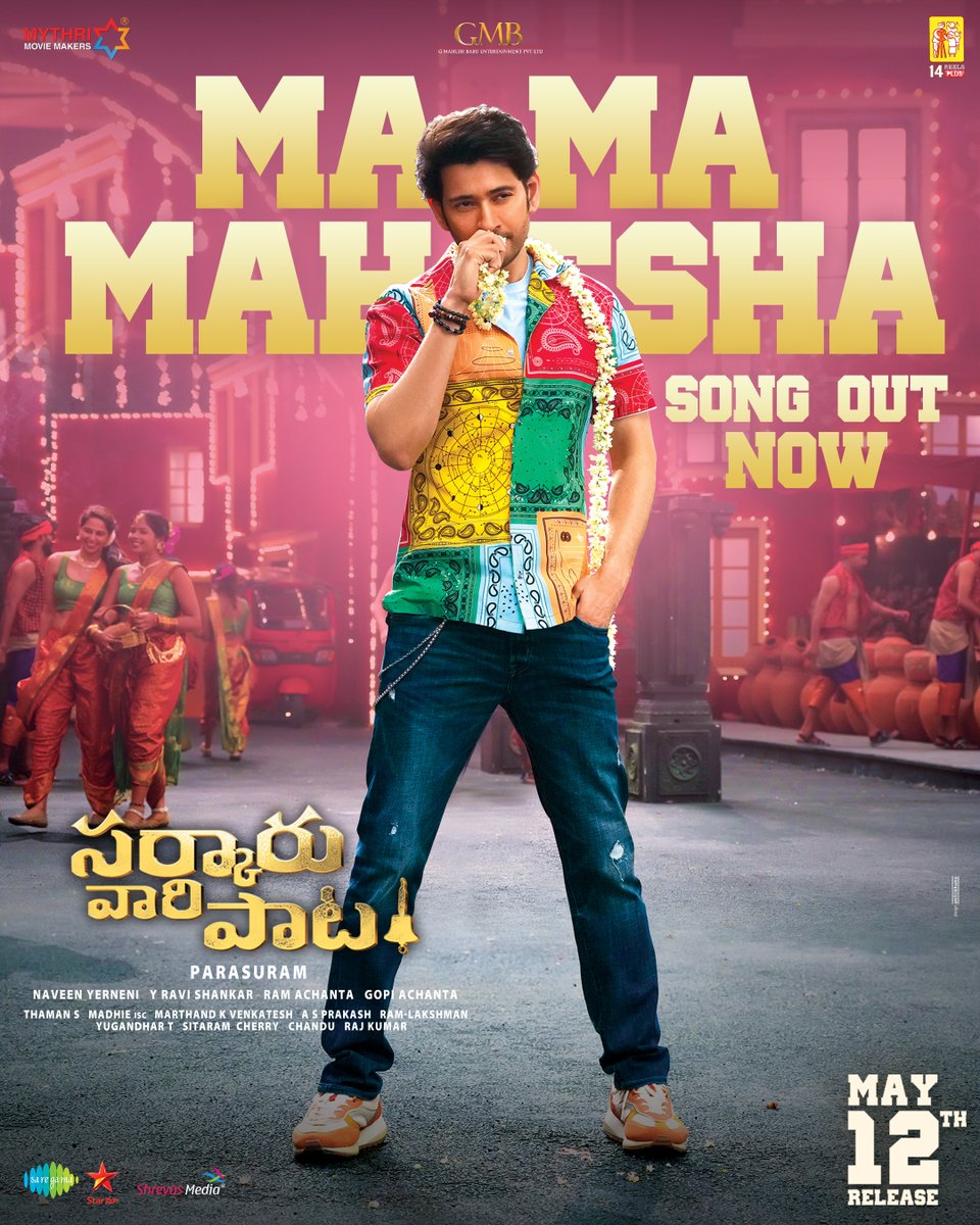 SSMBGlobalFC's tweet photo. MASS MANIA SHURU 🔥🔥
#MaMaMahesha Song out now!💥💥

- https://t.co/4bh747sdP9

#SarkaruVaariPaata 

Super🌟 @urstrulyMahesh @KeerthyOfficial @ParasuramPetla @MusicThaman @jonitamusic @srikrisin @IananthaSriram @14ReelsPlus @GMBents @MythriOfficial @saregamasouth https://t.co/86fcIL60eE