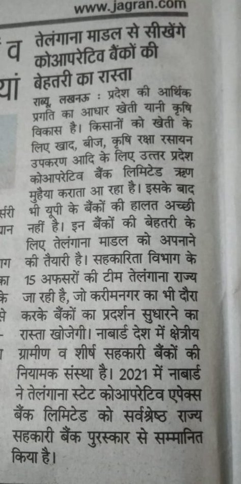 SEVENDR73577391's tweet photo. क्या मजाक सिर्फ मौज करने जाने वाले है । पांच साल हो गया मर्ज करने के लिए कमेटी बनी हुई । आज तक कुछ हुआ । अब तो बाबा जी भी ध्यान नहीं दे रहे है । जब तक वो ध्यान नहीं देंगे कुछ नही हो सकता बस अफसरों की मौज है । https://t.co/VbG6UlPVOR