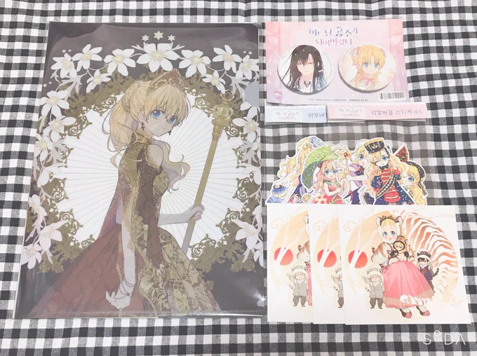 ある姫と継メルのグッズ届いた〜!可愛い🥰🥰 