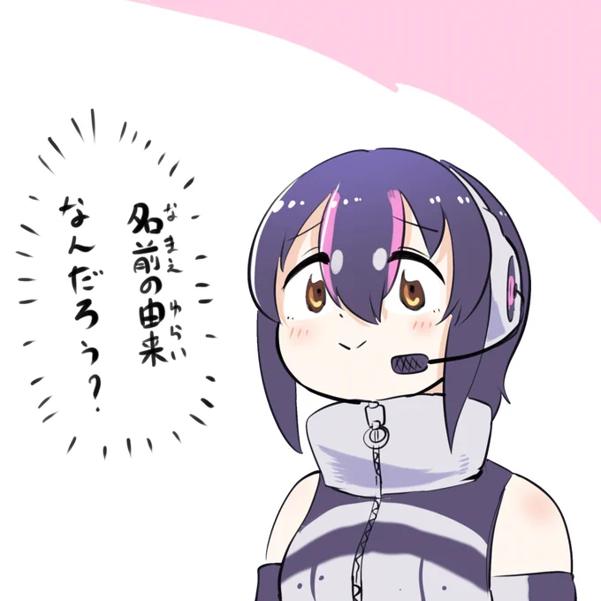 #ふるるあーと 