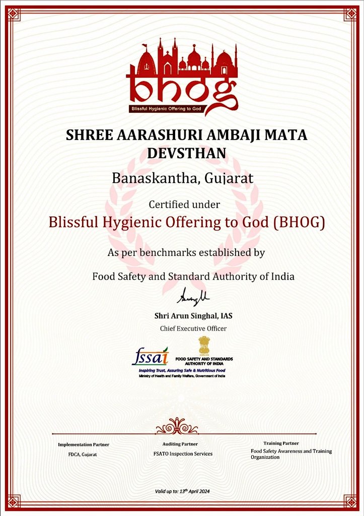 InfoGujarat's tweet photo. ગુજરાતમાં આવેલા વિશ્વ પ્રસિદ્ધ યાત્રાધામ અંબાજી મંદિરના પ્રસાદની ગુણવત્તા માટે ફૂડ સેફ્ટી એન્ડ સ્ટાન્ડર્ડ ઓથોરિટી ઓફ ઇન્ડિયા દ્વારા શ્રી આરાસુરી અંબાજી માતા દેવસ્થાન ટ્રસ્ટને એનાયત કરાયું ‘‘BHOG’’ પ્રમાણપત્ર

#Gujarat #Ambaji #FSSAI #BHOG
@CMOGuj https://t.co/d2V5pPzPdT