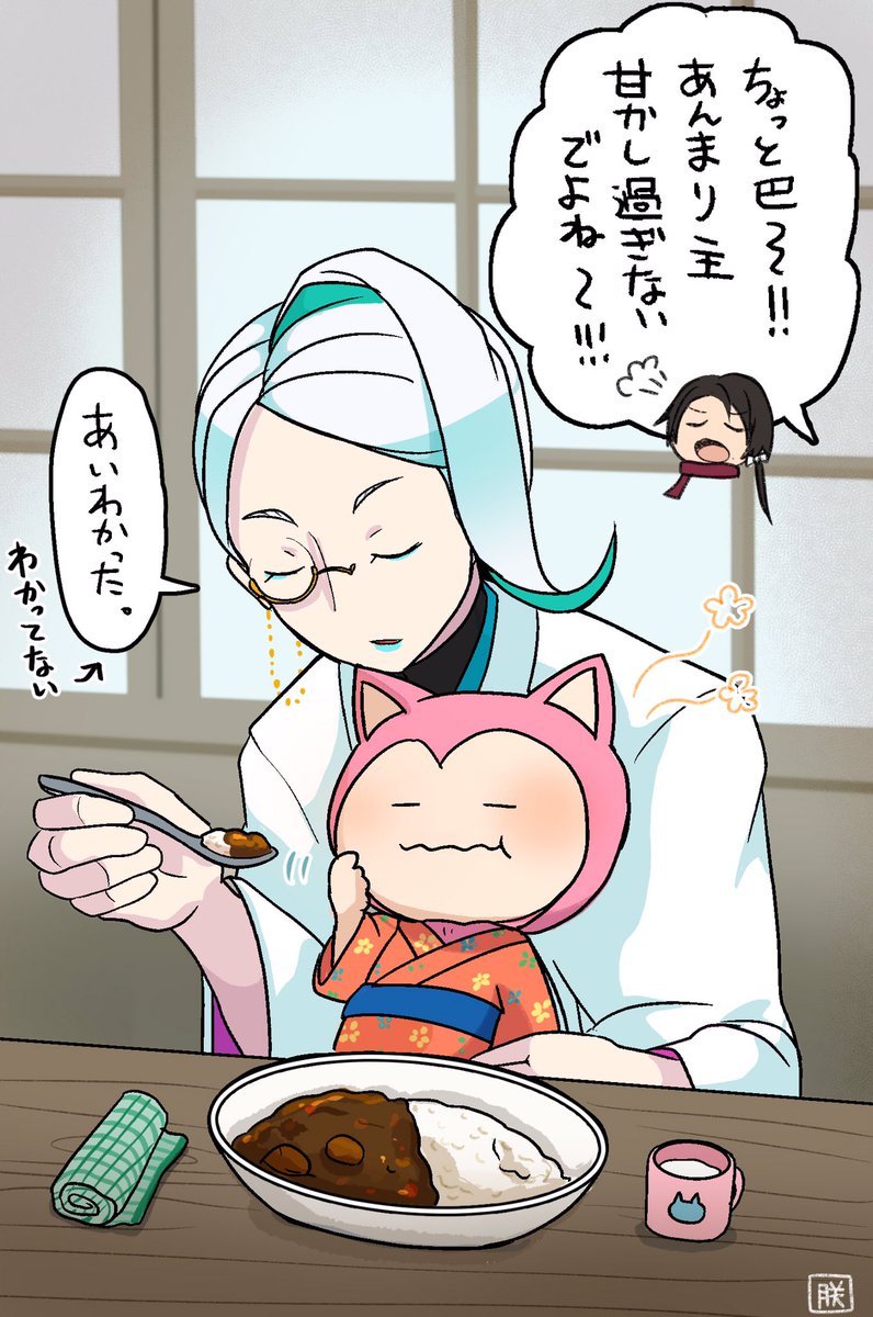 おっしょさんの雄っぱいが恋しくなって泣いてしまうプクリポ 

甘やかされるプクリポ 