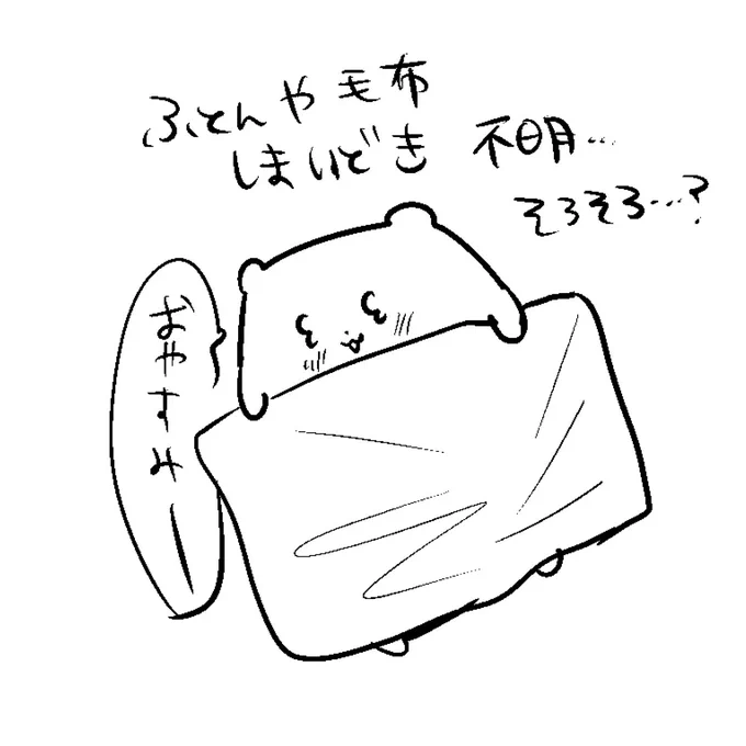 グンナイ 