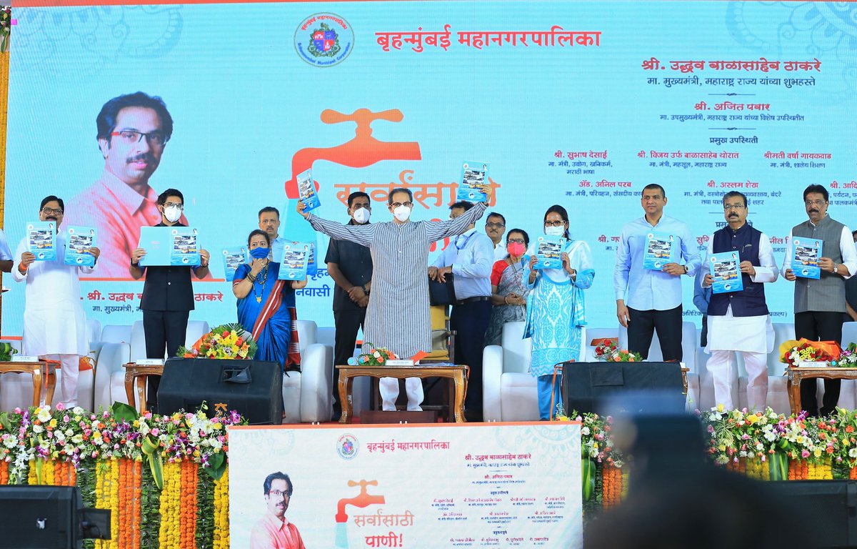 AUThackeray's tweet photo. सर्वांना समान मूलभूत गरजा उपलब्ध करून देणे, हे विकासाचे खरे प्रतीक आहे. हीच भूमिका केंद्रस्थानी ठेवून मुख्यमंत्री उद्धव ठाकरे जी, यांनी आज @mybmc च्या 'सर्वांसाठी पाणी' धोरणाचा शुभारंभ केला. या धोरणांतर्गत मुंबईकरांना अधिकृतपणे शुद्ध पिण्याच्या पाण्याचा पुरवठा करणे शक्य होईल. https://t.co/kydBOV4zla