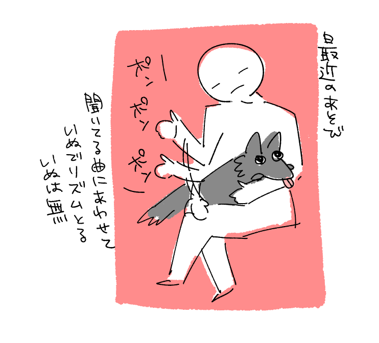 フリート 