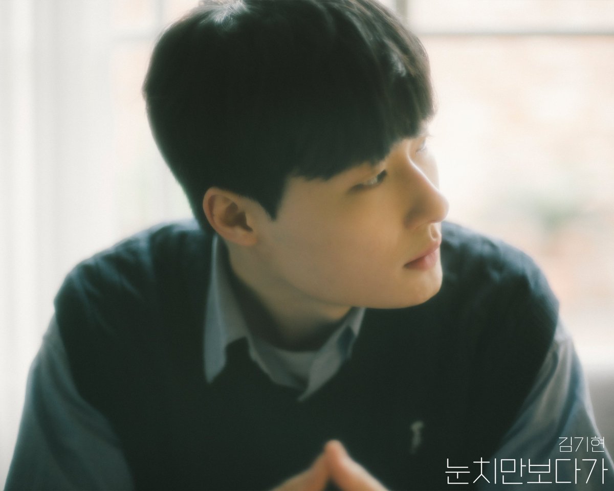 CrepeSound's tweet photo. ๊น๊ธฐํ - '๋์น๋ง ๋ณด๋ค๊ฐ'
CONCEPT PHOTO
#๊น๊ธฐํ #๋์น๋ง๋ณด๋ค๊ฐ
#KIMGIHYEON #CareAbout https://t.co/ZVZd9y5ZVG