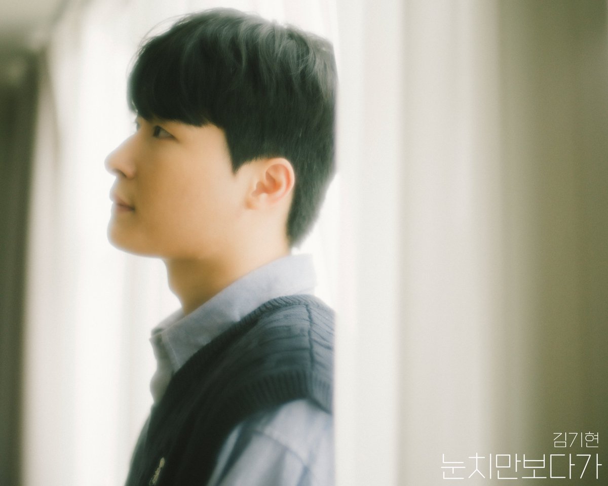 CrepeSound's tweet photo. ๊น๊ธฐํ - '๋์น๋ง ๋ณด๋ค๊ฐ'
CONCEPT PHOTO
#๊น๊ธฐํ #๋์น๋ง๋ณด๋ค๊ฐ
#KIMGIHYEON #CareAbout https://t.co/ZVZd9y5ZVG