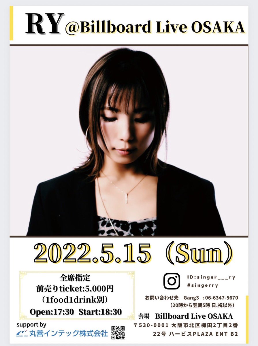 taigadrums's tweet photo. 5月15日、御縁がありましてBillboadさんで演奏させて頂きます😌
楽しみです✨❤️‍🔥 https://t.co/uICAkP1V1z