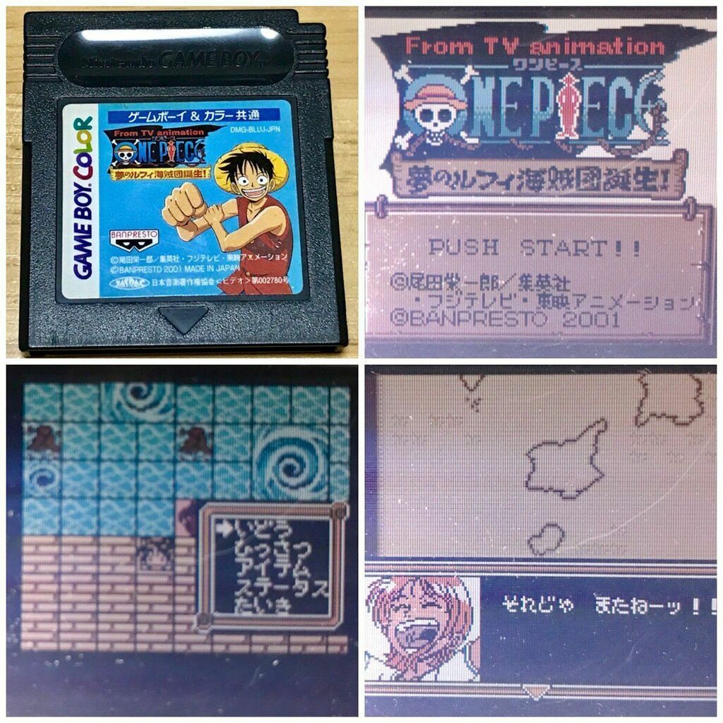 つかさ 子供の頃このワンピースのゲームやってたなぁ ゲームボーイ触ってる人なんて最近の子ぢゃほとんどいないんだもんな時代感じるぜ ゲームボーイ ゲームボーイカラー 任天堂 ニンテンドー Nintendo ワンピース Onepiece T Co