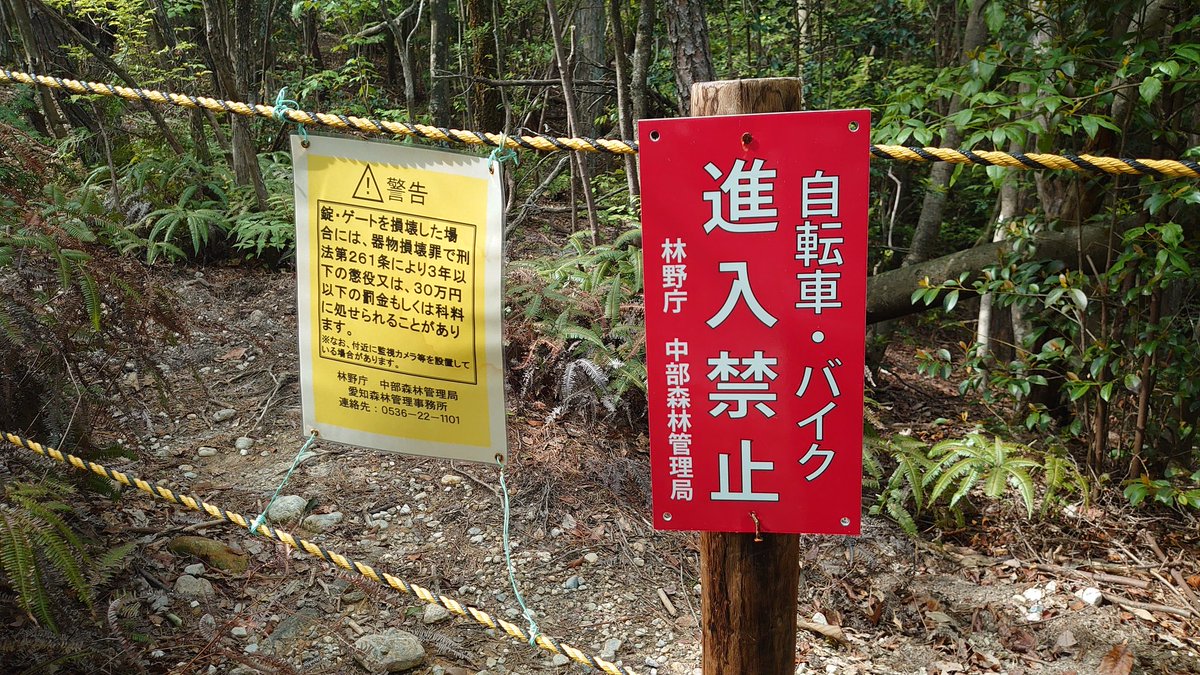 FLAPESKE's tweet photo. あぁ、お気に入りのトレイルが(T_T) https://t.co/qHQ8TFcSPZ