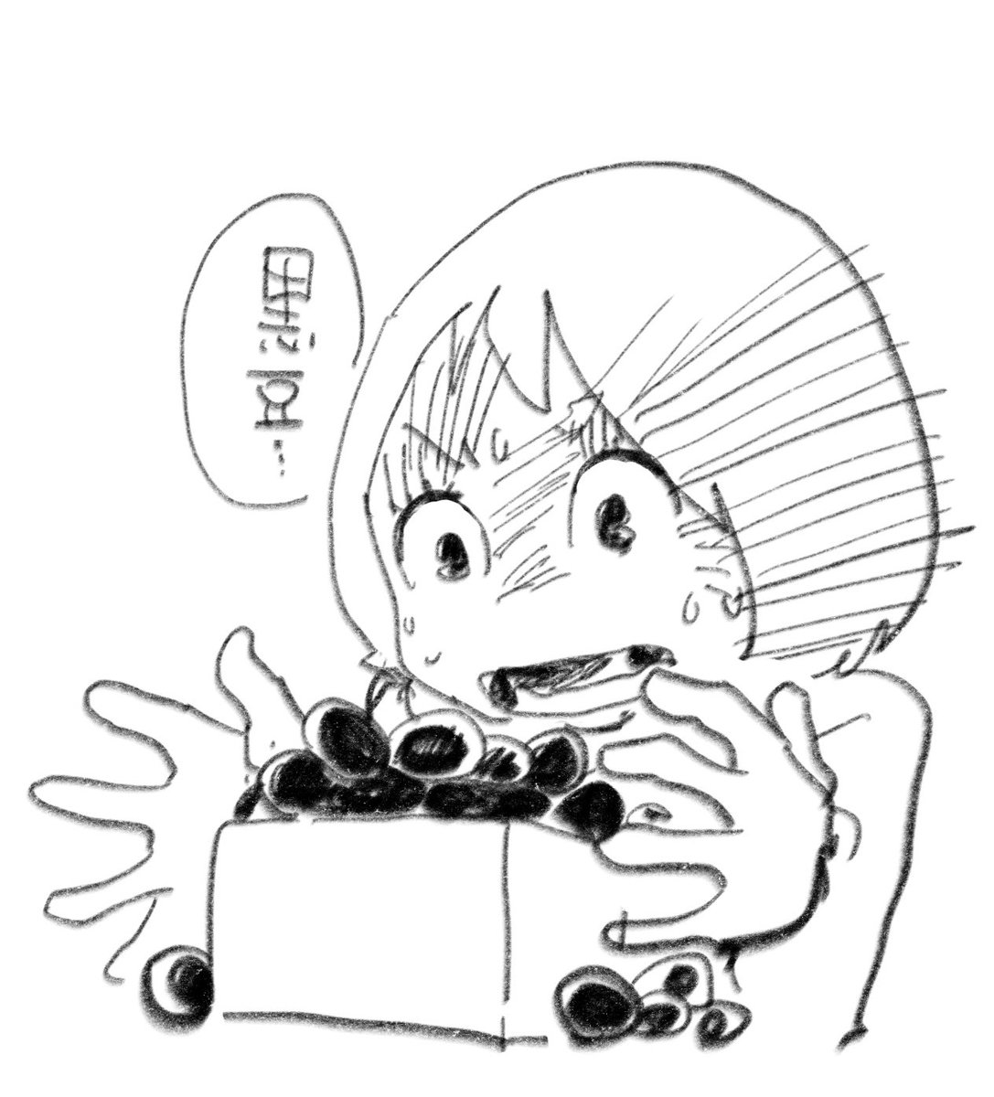 丹後の絶句 