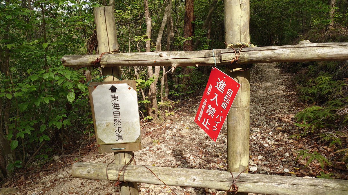 FLAPESKE's tweet photo. あぁ、お気に入りのトレイルが(T_T) https://t.co/qHQ8TFcSPZ