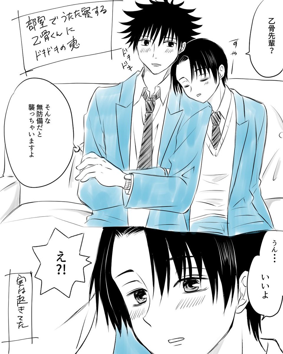 akatukiDo's tweet photo. 伏乙（DKぱろ） https://t.co/obck9fkV24