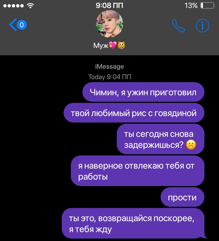 annsug0's tweet photo. #jimsuau где Чимин просто уснул на работе и Юнги очень переживает. https://t.co/Ll08zoVRkN