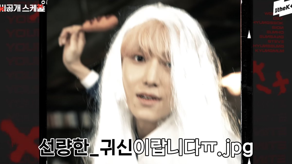 아개웃겨 공카보고 감동받은 마음으로 비.스 보러갔는데 은상이 왜 이러고 있어