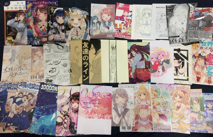 コミティアで買ったもの