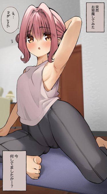 休日の女の子(土曜日) 