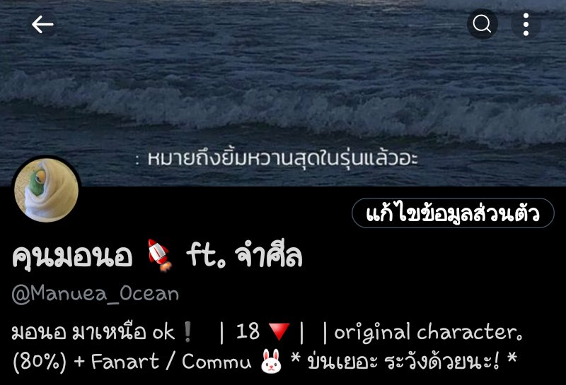 JamHSRS's tweet photo. (แอคทีฟเฟซมากกว่าแวะไปคุยเล่นกันได้ค่ะ!) https://t.co/XylVgaTAbB
