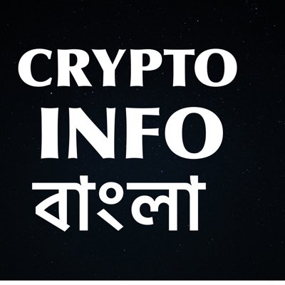 CryptoInfoBD's tweet photo. #NewProfilePic https://t.co/jvVHDUGtrj