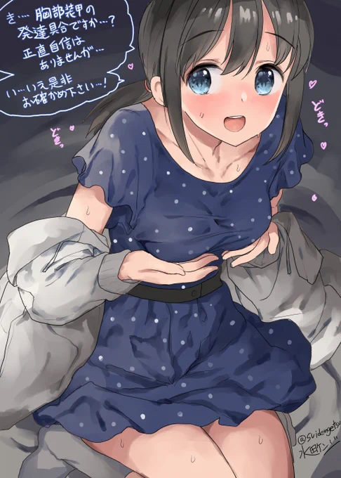 吹雪ちゃんの胸部装甲を確認するだけ
#艦これ版深夜の真剣お絵描き60分一本勝負
#艦これ版真剣お絵描き60分一本勝負_20220507
1.5ドロ 