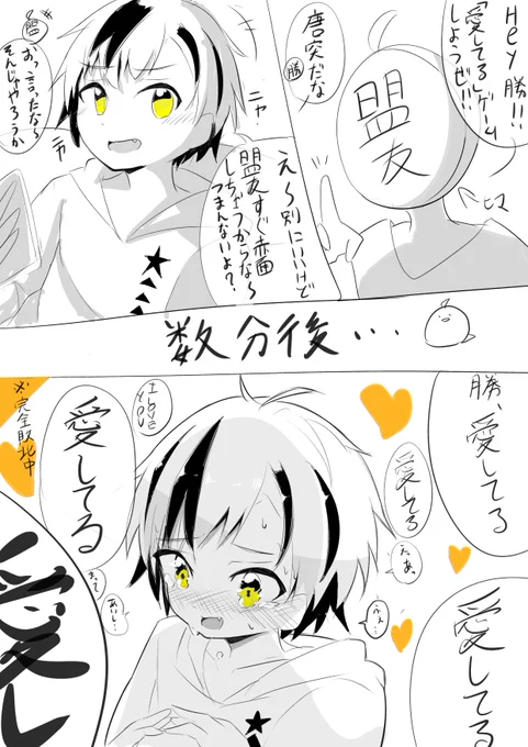 あいしてる 