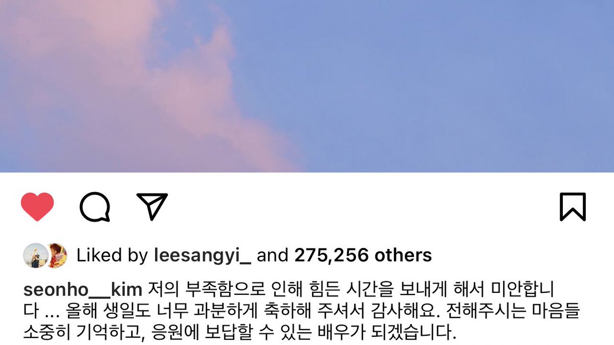seonhogalaxy's tweet photo. it may seem little but it means a lot 🤍 

SANGYI-SEONHO AND DINSEON, IM CRYING 😭 https://t.co/qBDQMHzxjH