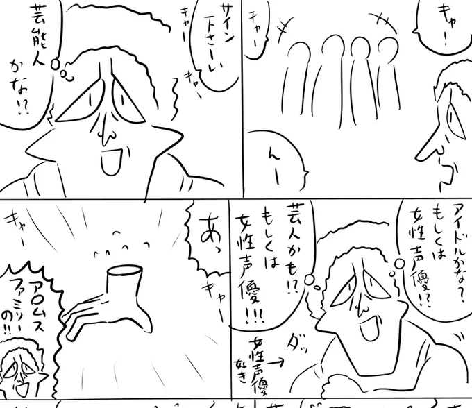 pixivFANBOXで本日のログインボーナス 5/7を公開しました! 
続きは https://t.co/ORnT84s9Ri
#ログボのおっさん 