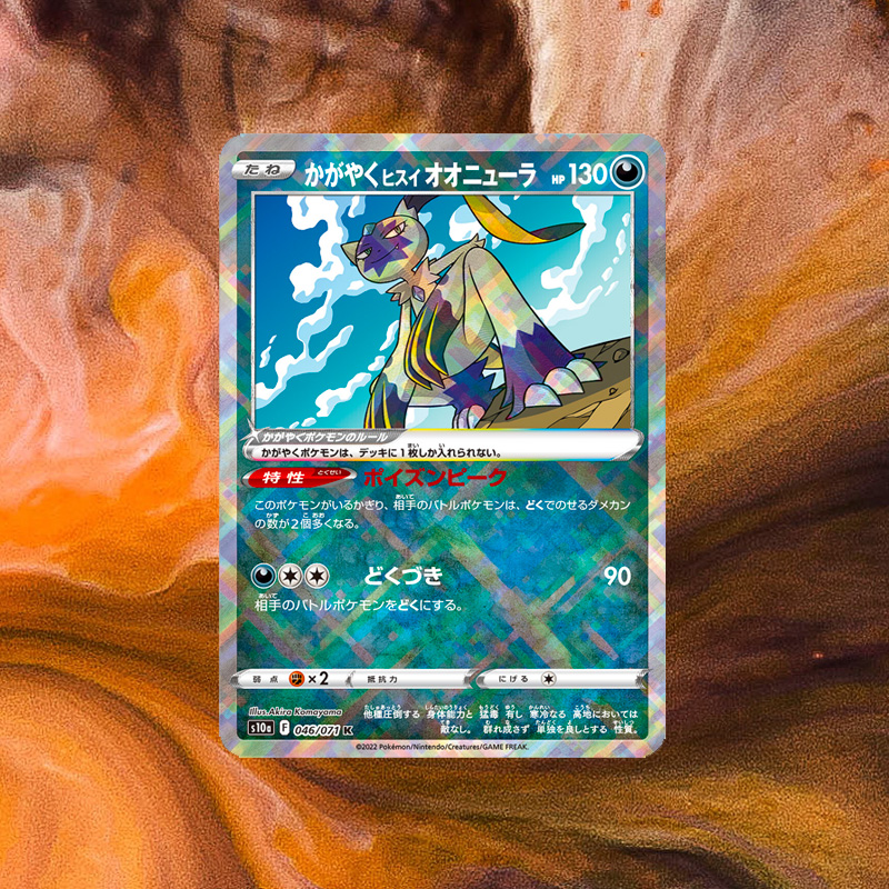 RandCards tweet media