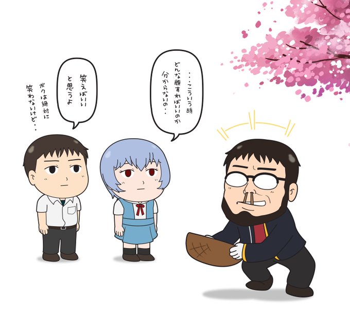 綾波レイのtwitter漫画作品