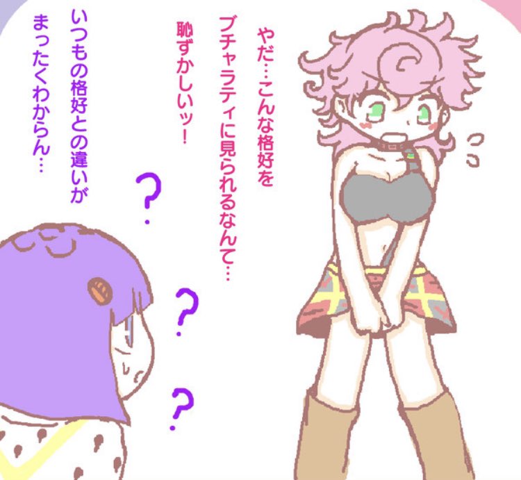 #ブチャトリGW祭り
#BruTrishGoldenWeek 
