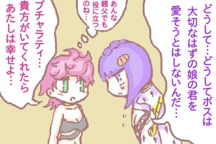 #ブチャトリGW祭り
#BruTrishGoldenWeek 