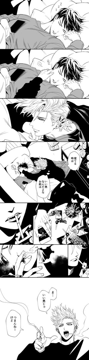 まきはる
早く俺をかまえというやつ 