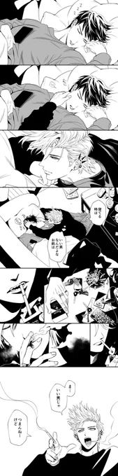 まきはる
早く俺をかまえというやつ 