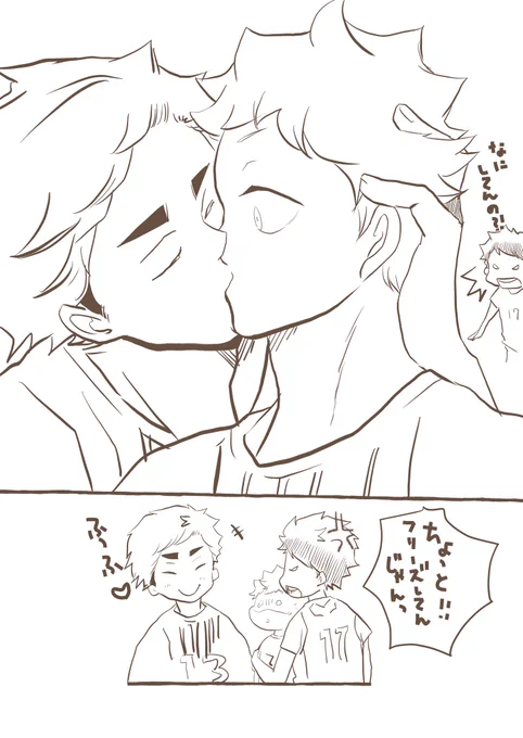 侑日
落書き。この後オイヒナ展開でも美味しいなぁ。 