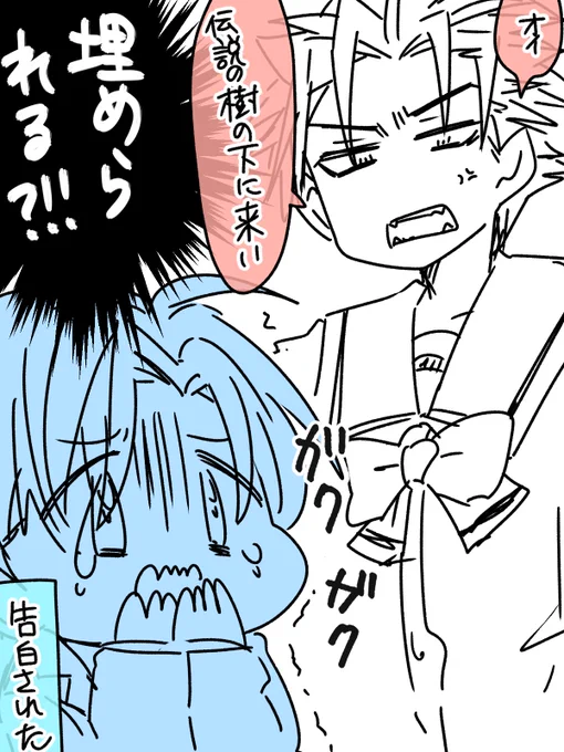 ときめもをするルクアロ 