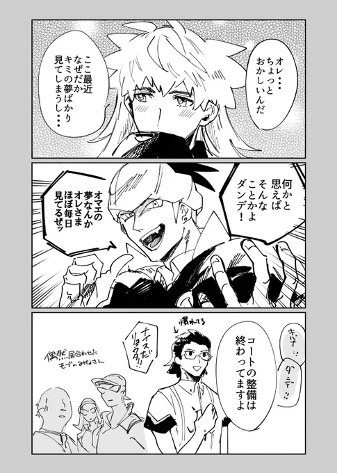 お題「周りがひくくらいイチャイチャしてるキダ」 