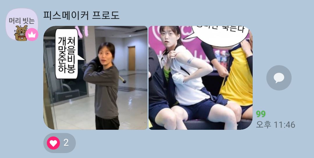 Archive_Bong's tweet photo. 정지윤 픽 봉짤. https://t.co/b4zIbX4p8O