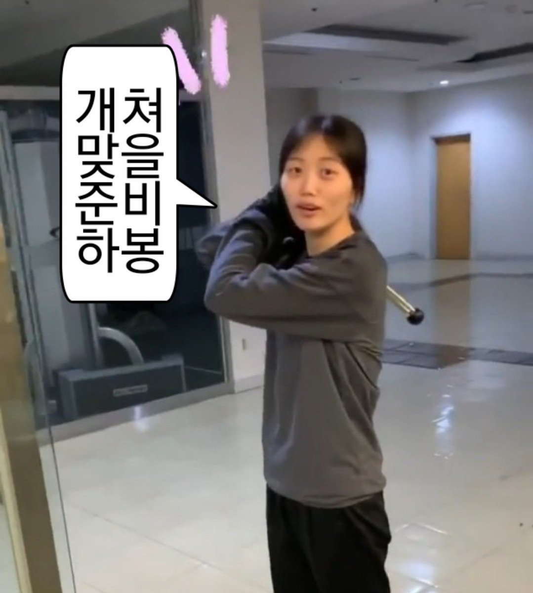 Archive_Bong's tweet photo. 정지윤 픽 봉짤. https://t.co/b4zIbX4p8O