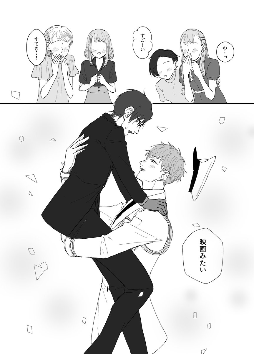 #理銃ワンドロ
映画のような +3h
※軍復帰後IF 