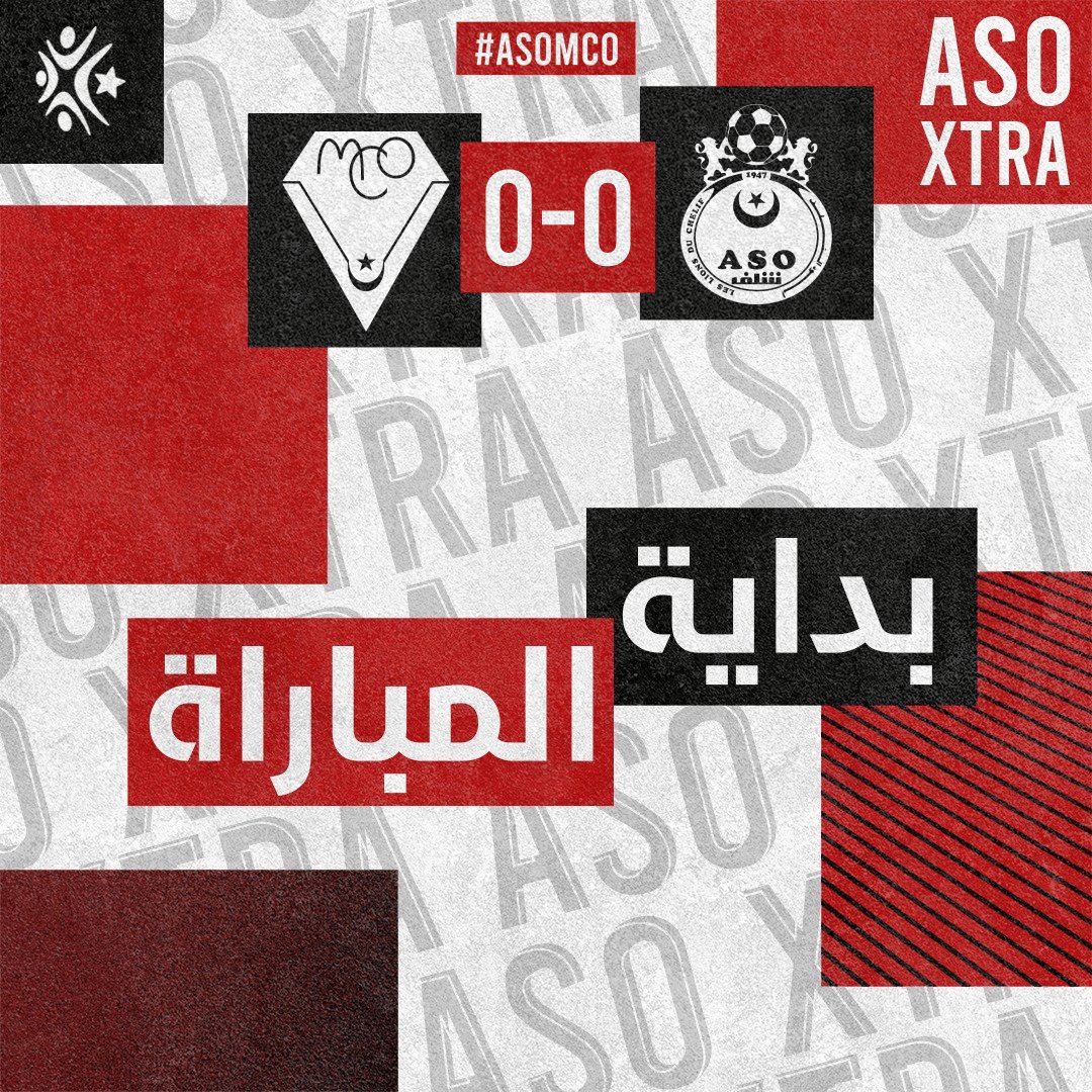 aso_xtra's tweet photo. بداية المباراة ⏱️

🔴 0-0 🔵
#ASO_XTRA | #ASOMCO https://t.co/NoeB6uQ8fO