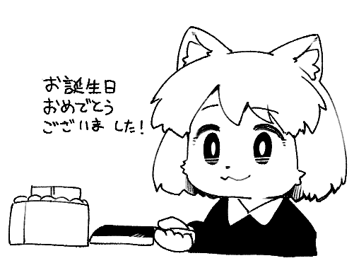 @bozobozodog お誕生日おめでとうございま した! 