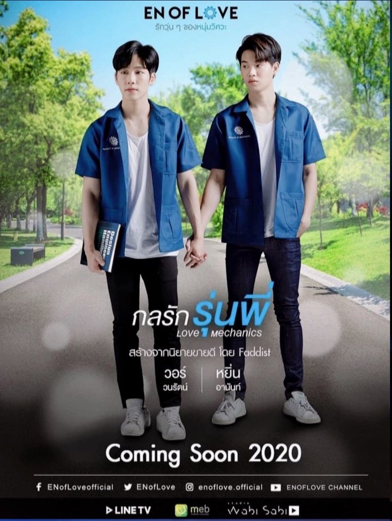 yinananfanpage's tweet photo. รอประกาศ​วันออนแอร์​ซี่รี่ปี​ 2022  เท่านั้น​ ลุ้นสุดๆไปเลย

#กลรักรุ่นพี่
#yinyin_anw @yinyin_anw
Yin Anan
#warwanarat​ @warwanarat
W.Wanarat https://t.co/F7MS2VdpPi
