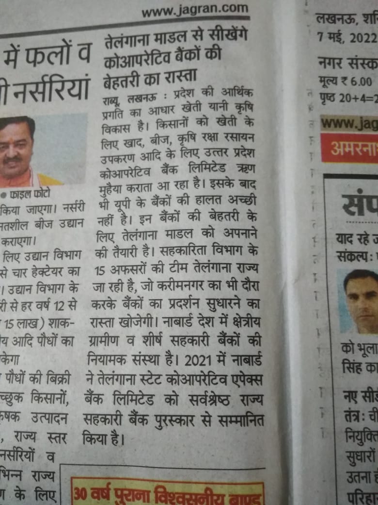 ANILKUM07318098's tweet photo. @AlokDwi21592507 एक बार केरल भी गए थे यह लो वहां से सीख ��र आए तो बैंक को और धरातल में कर दिए अब तेलगाना से सीख कर आएंगे तो इस बैंक को ही खा जाएंगे https://t.co/ffMT12gZkC