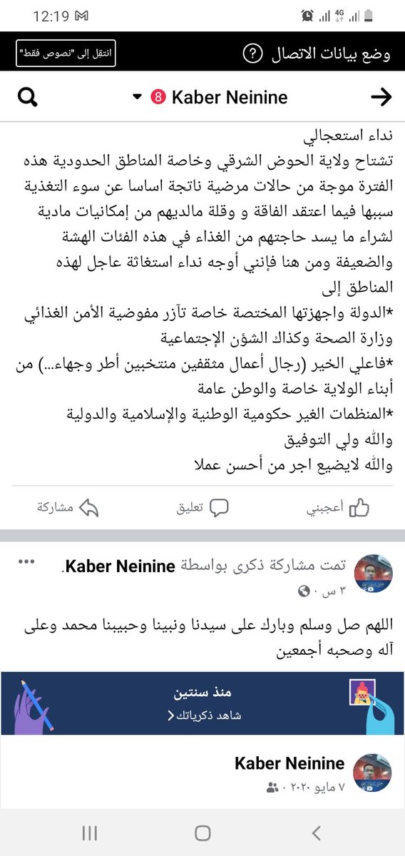 MedNeinine's tweet photo. https://t.co/97rSLBnLze