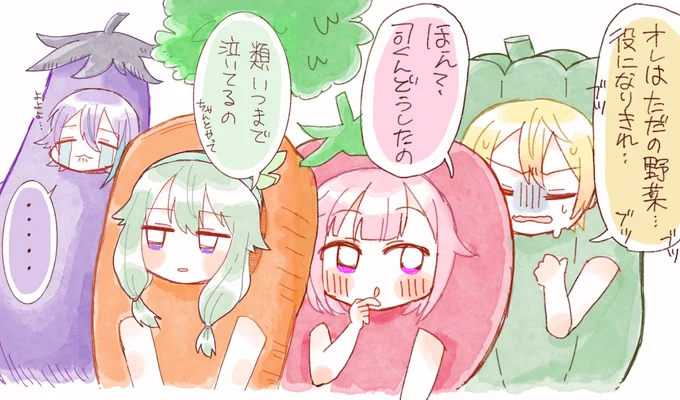 お野菜バイトのワンダショ🫑🍅🥕🍆
#prsk_FA 