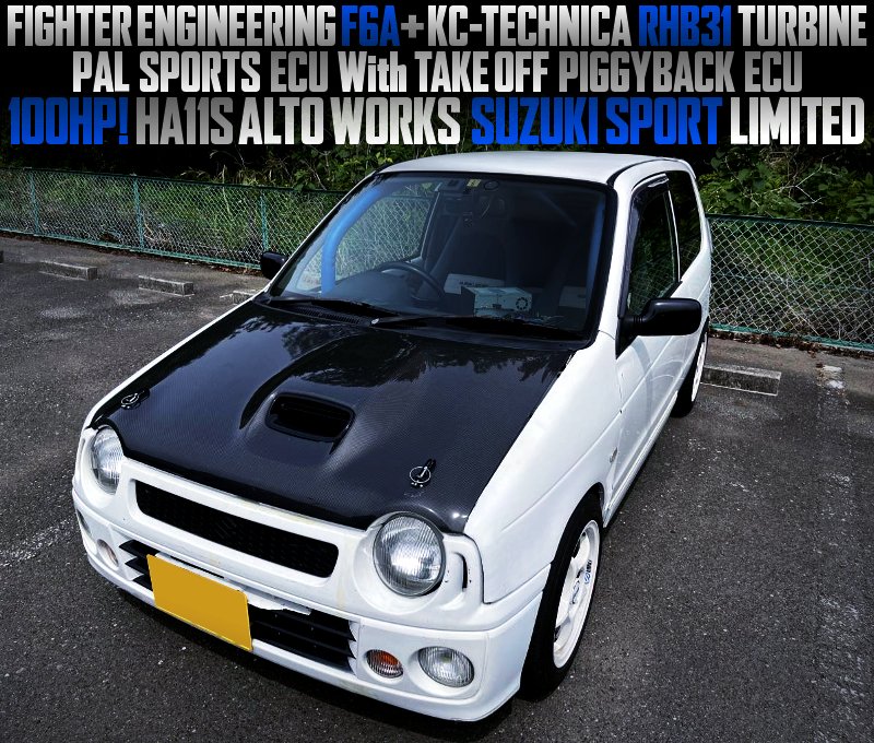 chukoshahunter's tweet photo. 100HP!ファイター製F6Aシングルカムターボ搭載!RHB31タービン!HA11Sアルトワークス・スズキスポーツLTDの国内中古車を掲載 - https://t.co/f2dJRzeLru https://t.co/IcHDlftie5