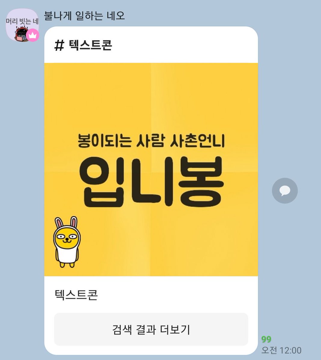Archive_Bong's tweet photo. 또 혼자만의 컨셉을 잡는 김다인 https://t.co/k9NG7tZYwz